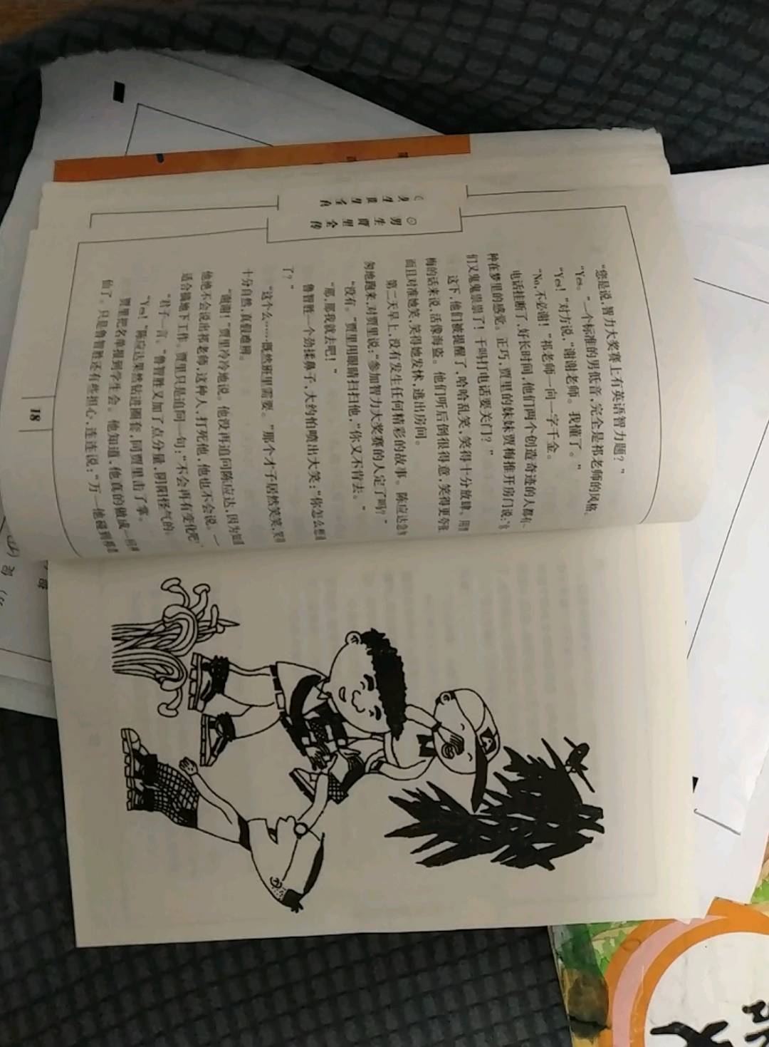 图像
