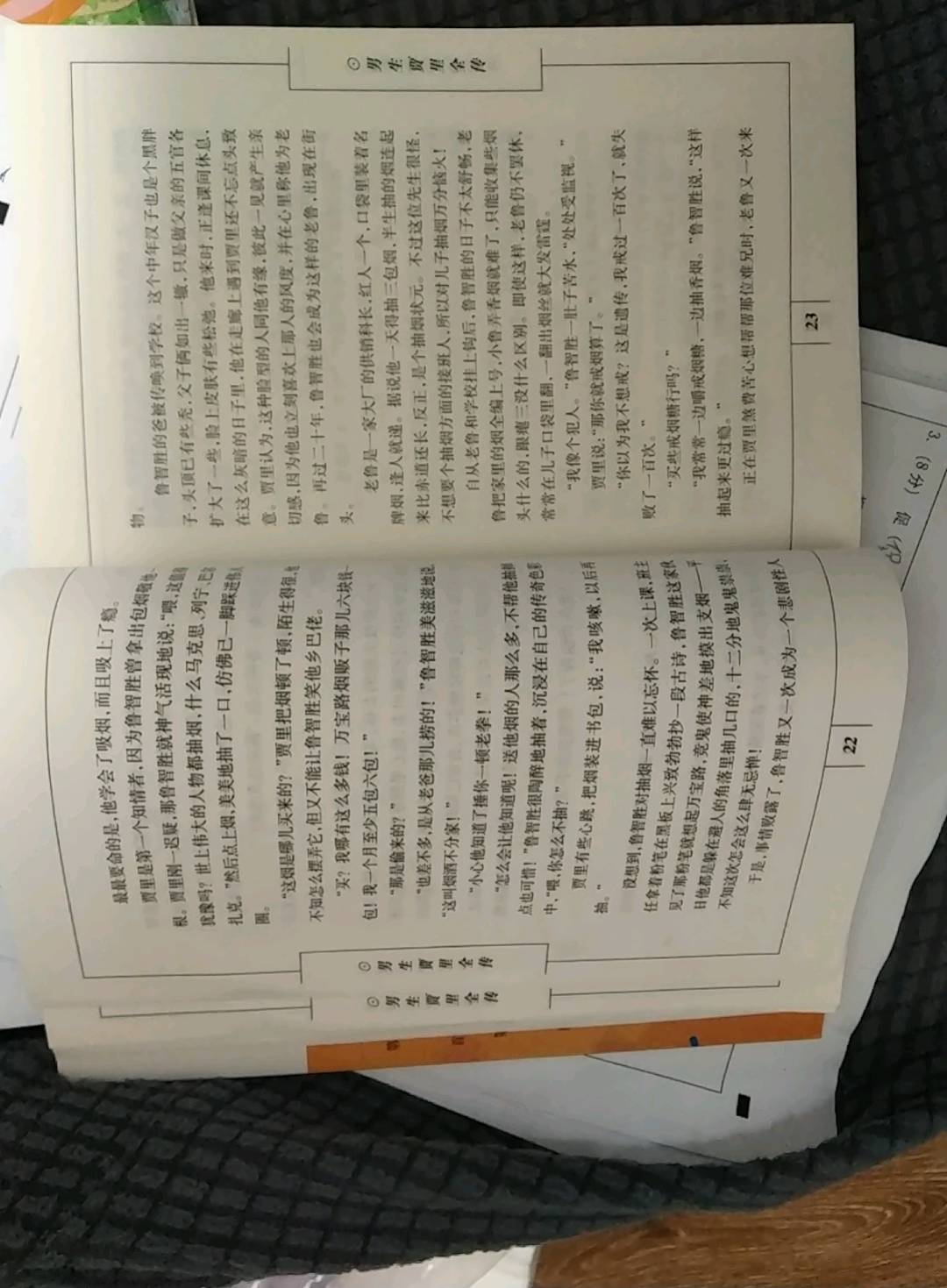 图像