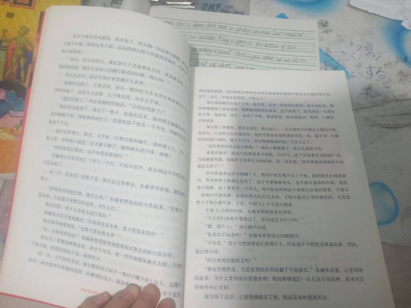 图像