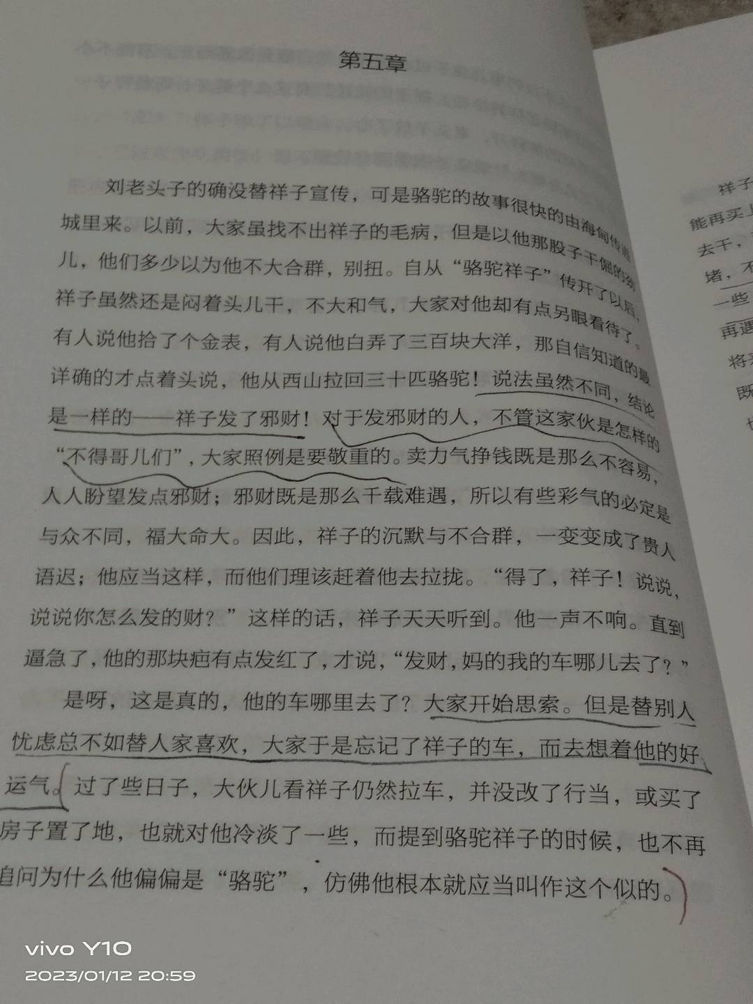 图像