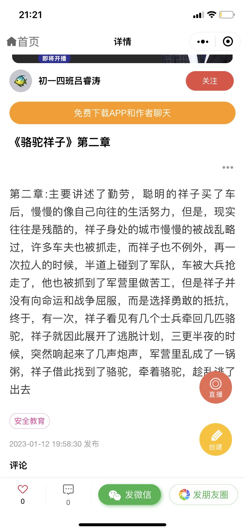 图像