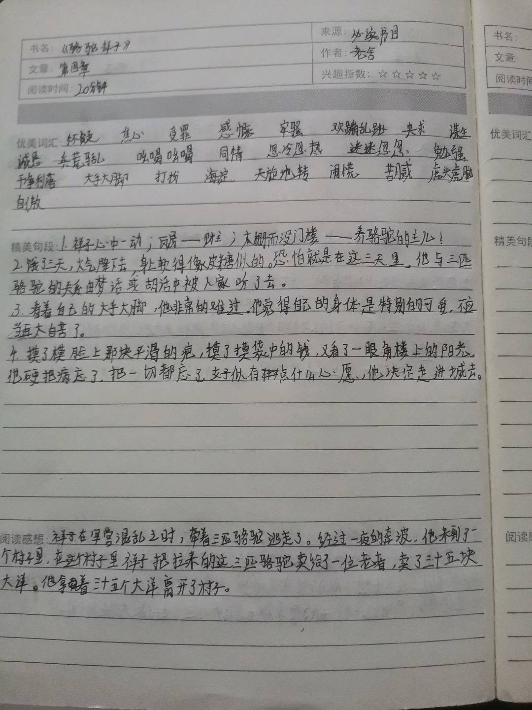 图像