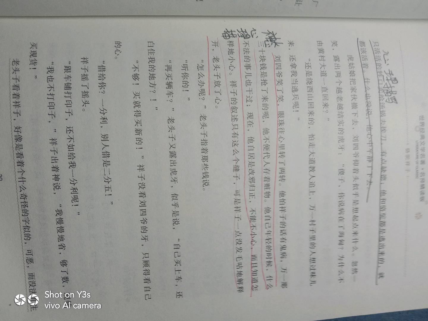 图像