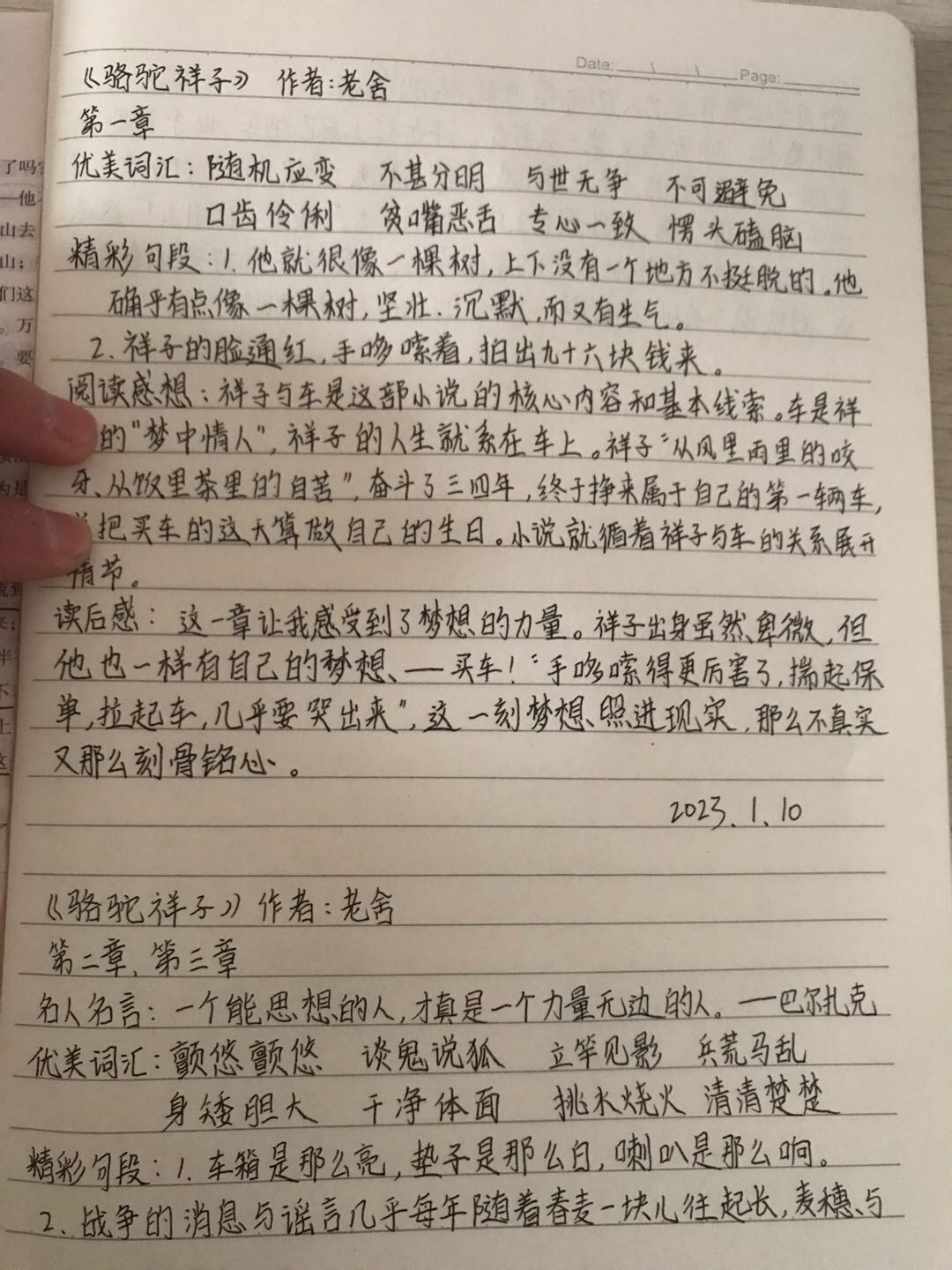 图像