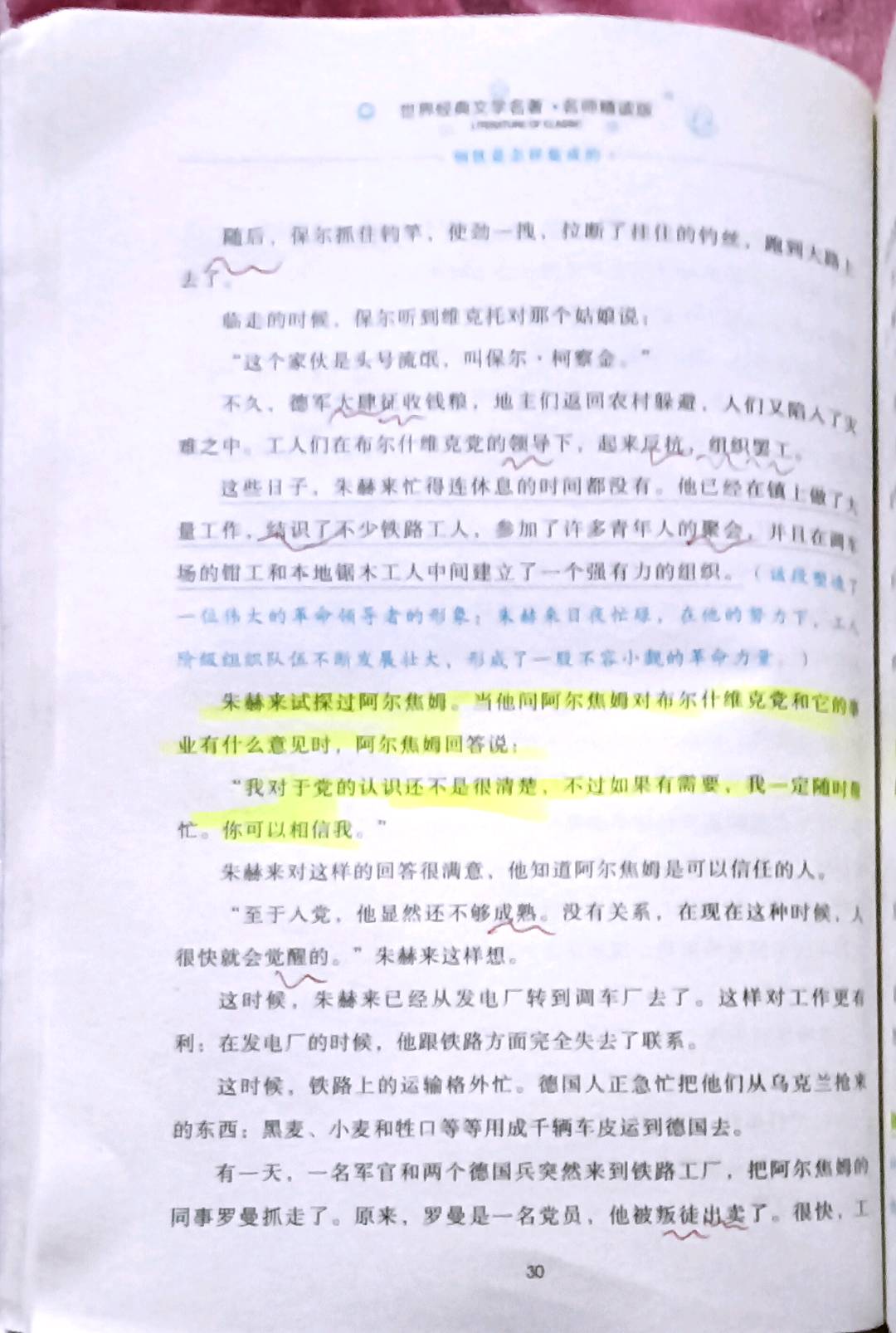 图像