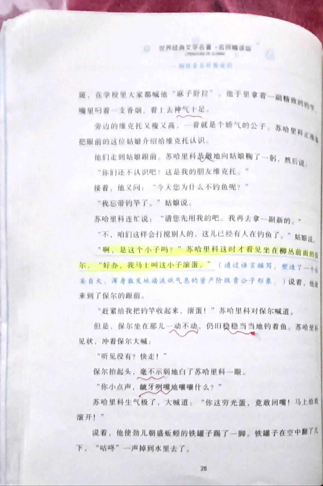 图像