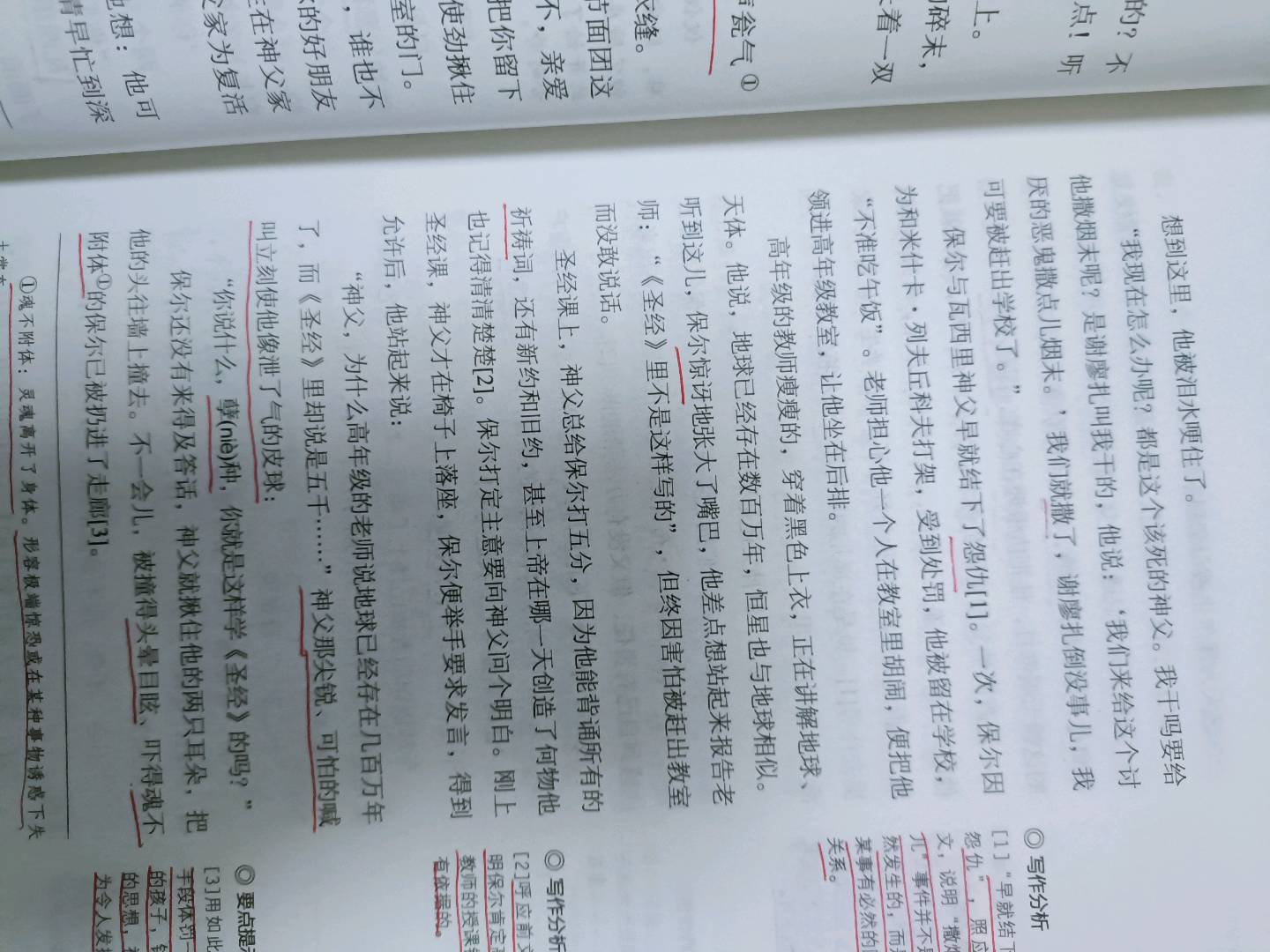 图像