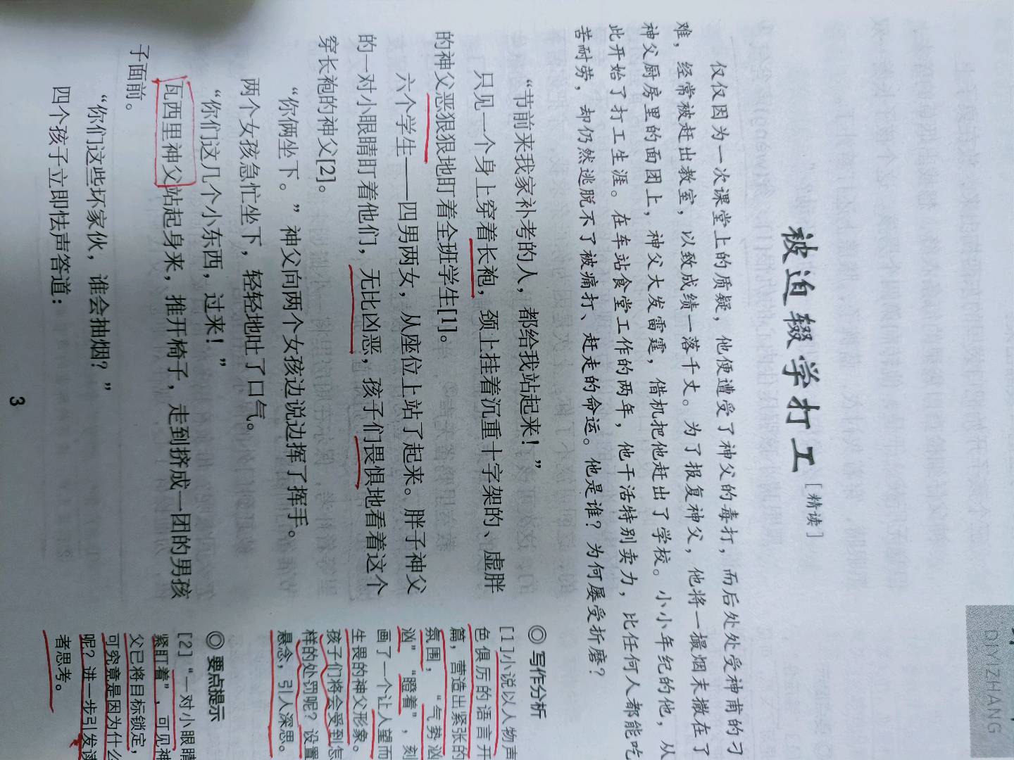 图像