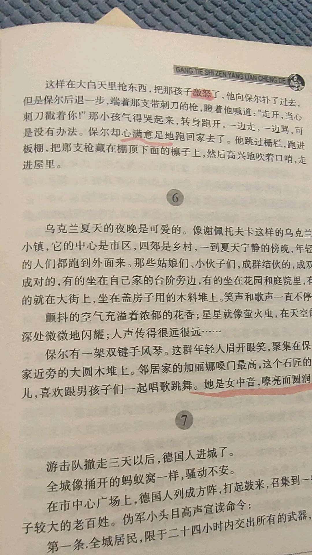 图像