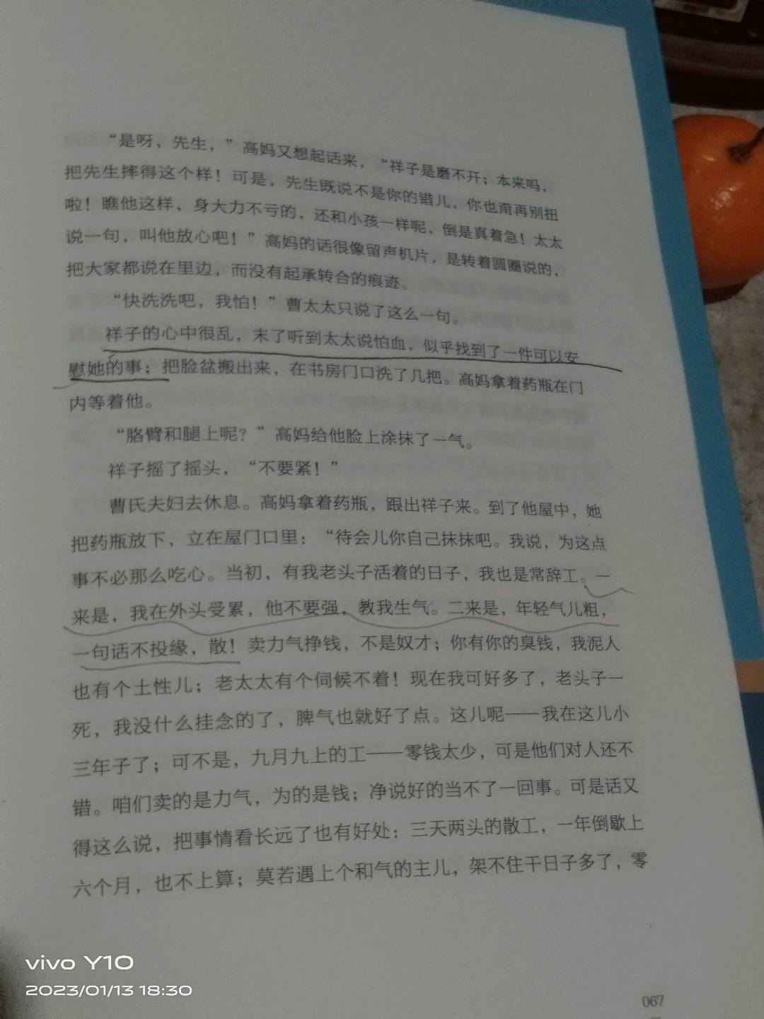 图像