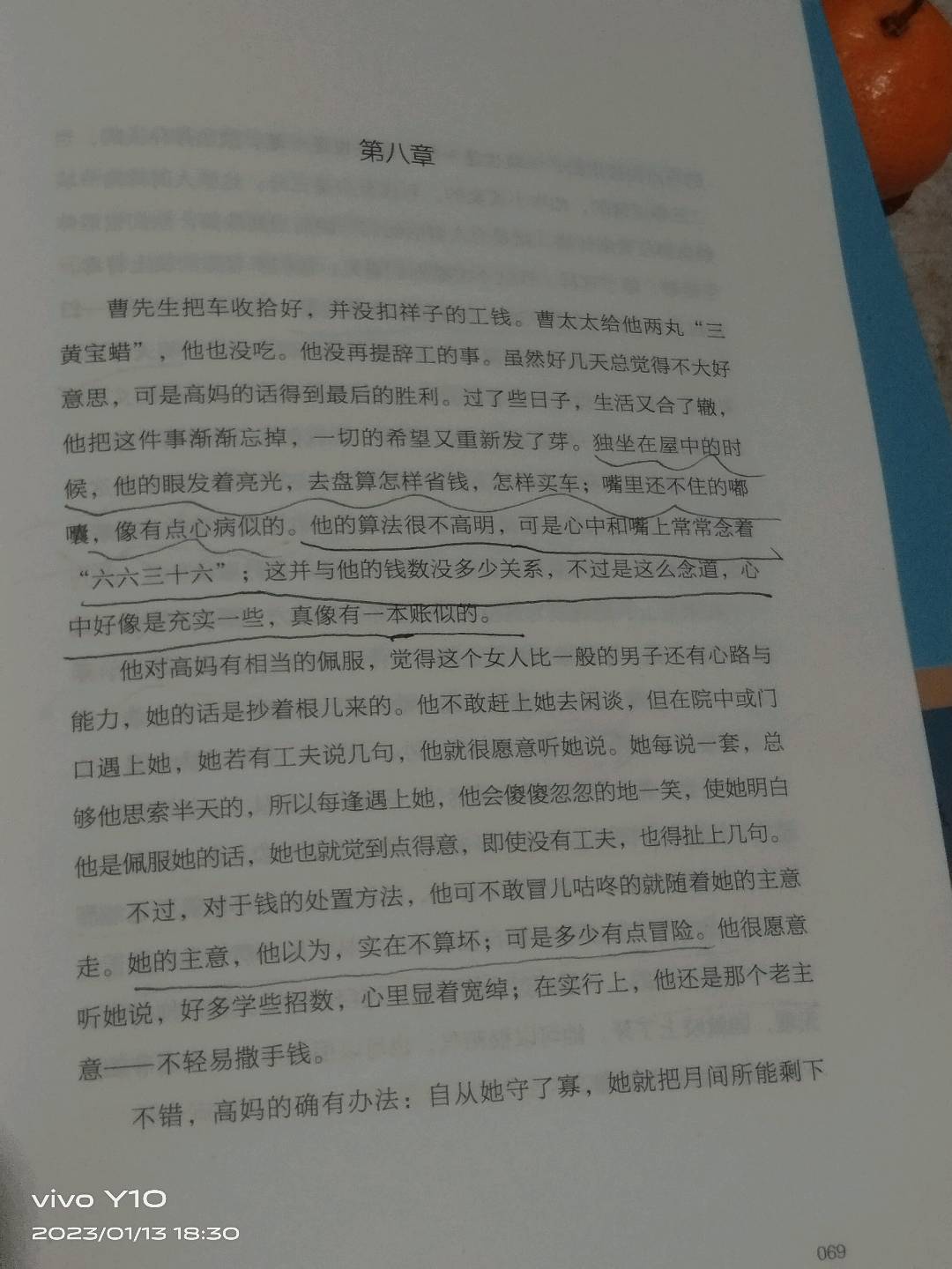 图像