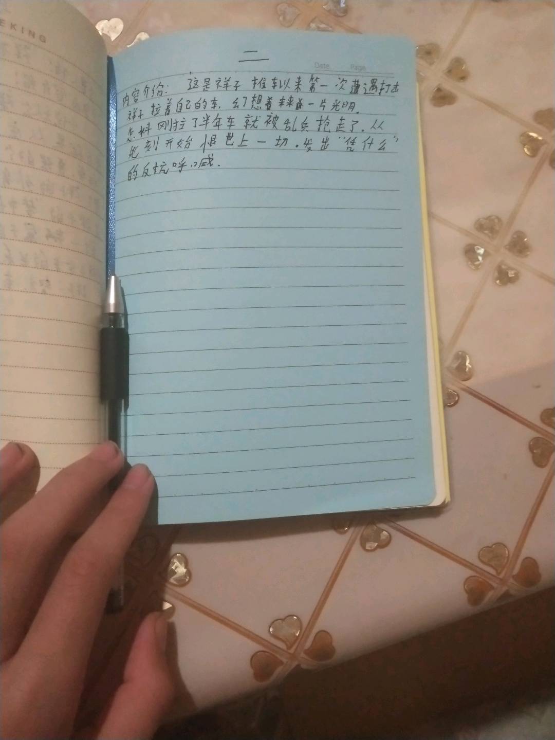 图像