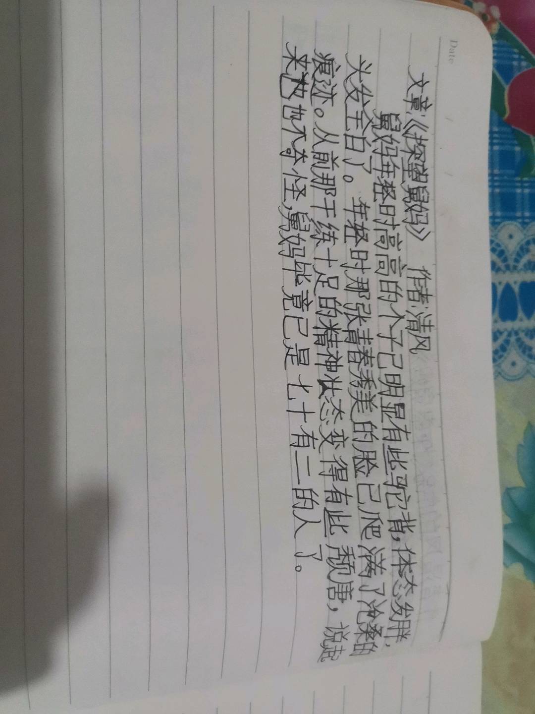 图像