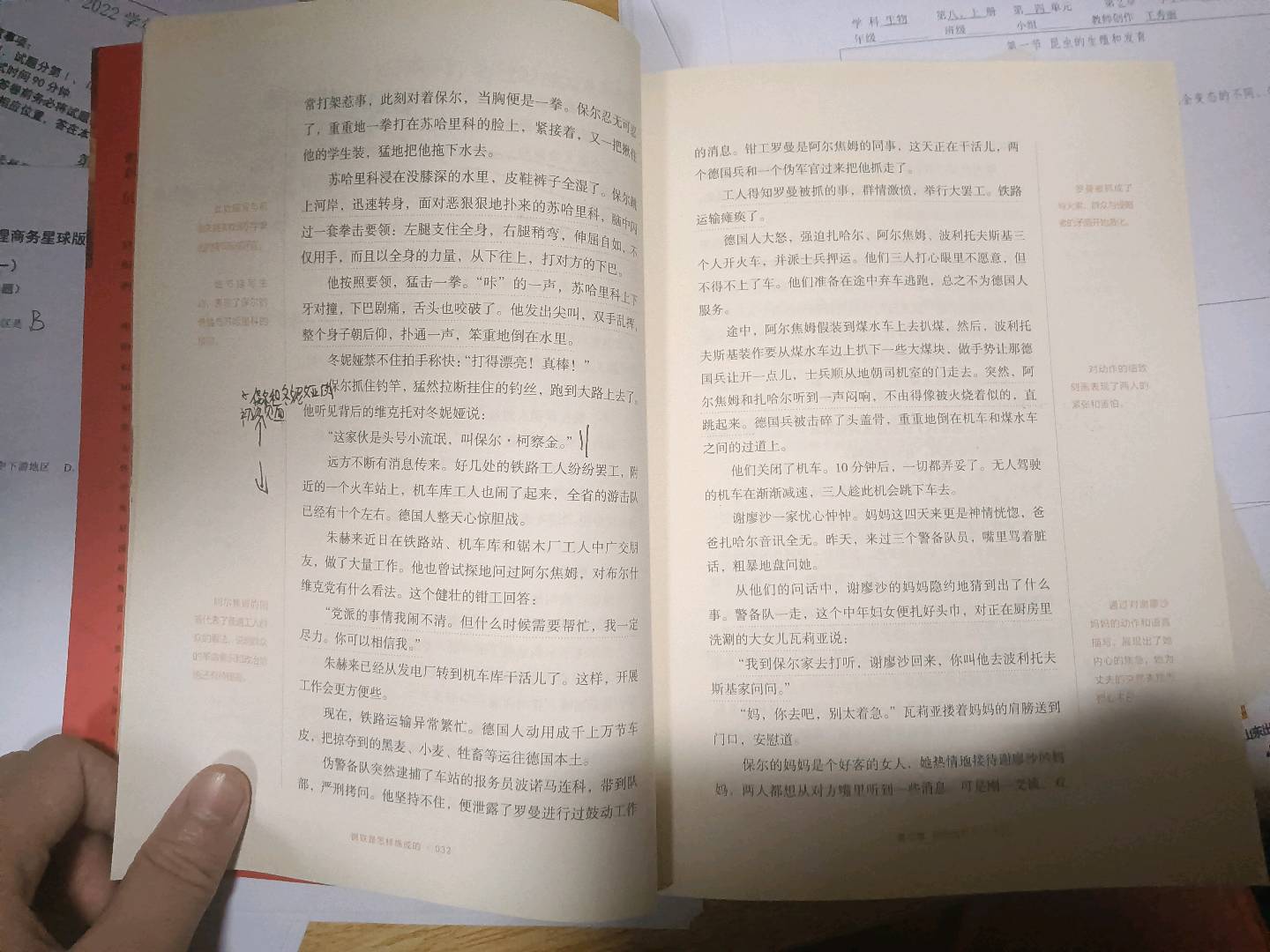 图像