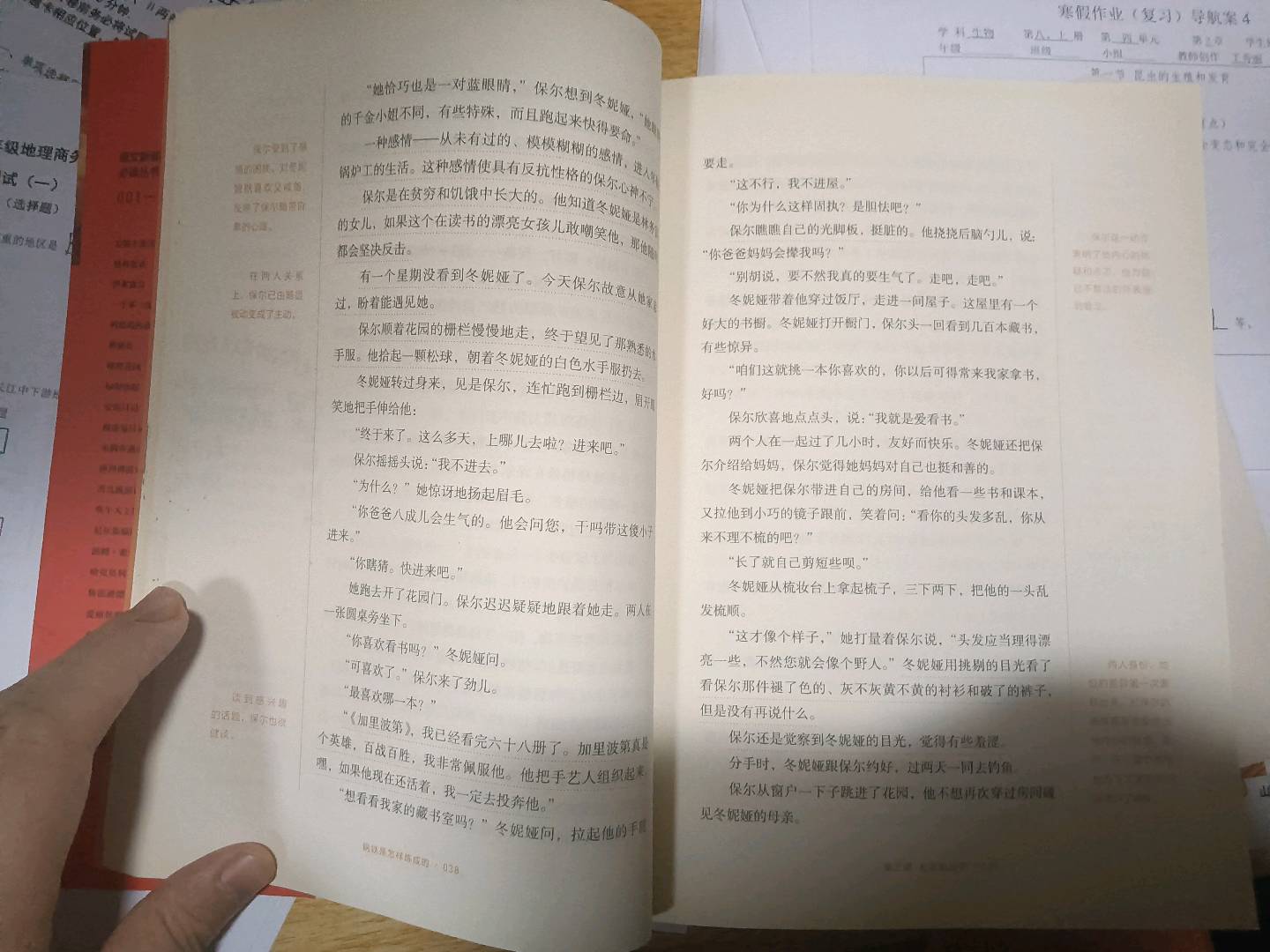 图像