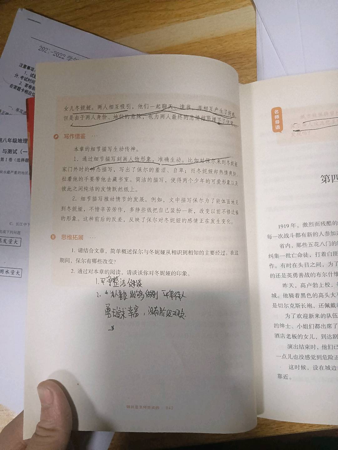 图像