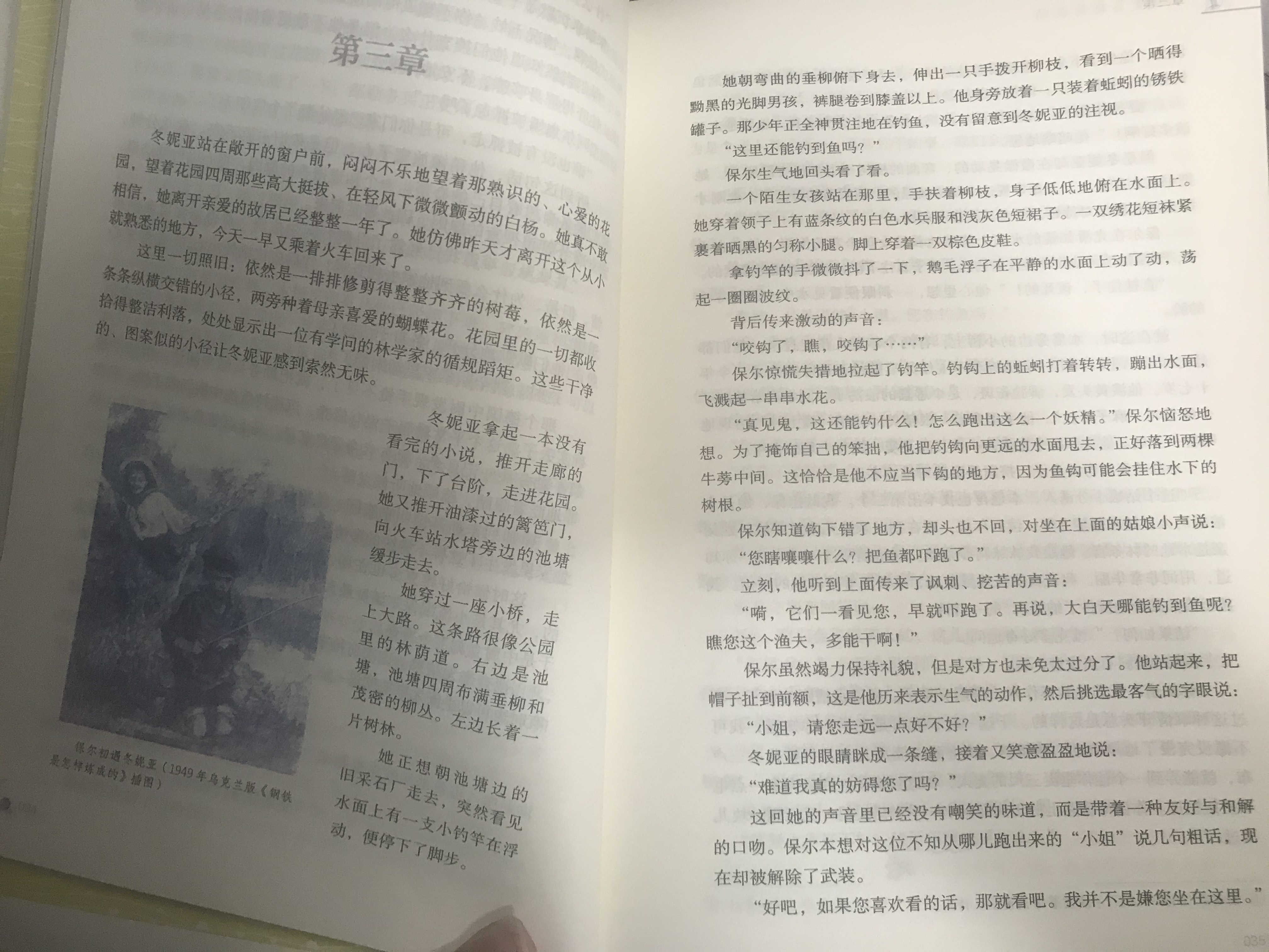 图像