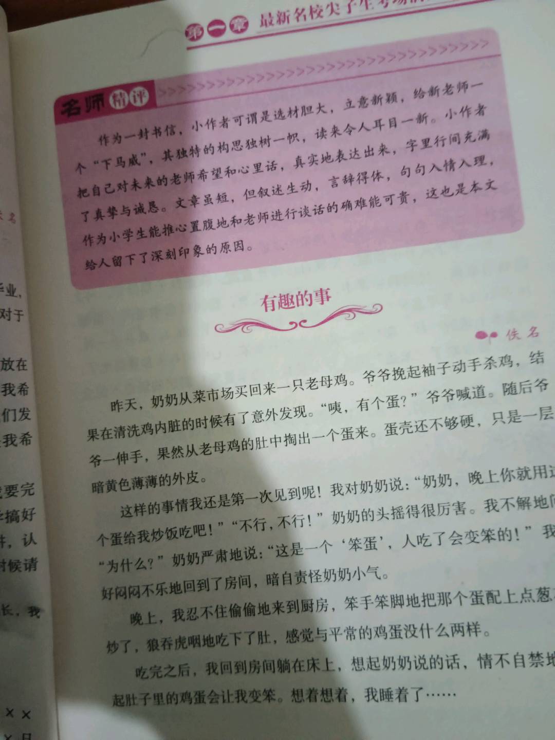 图像