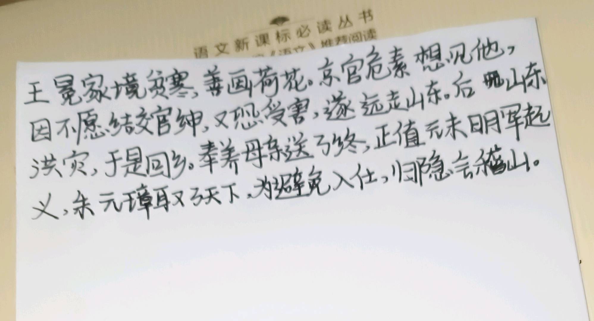 图像