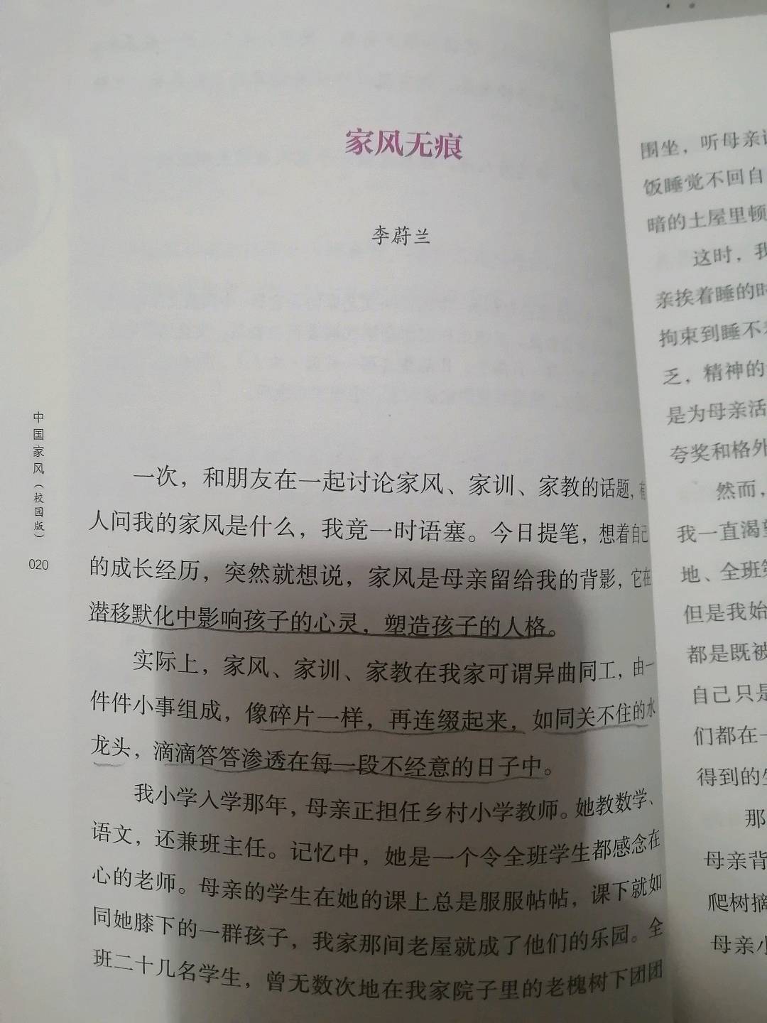 图像