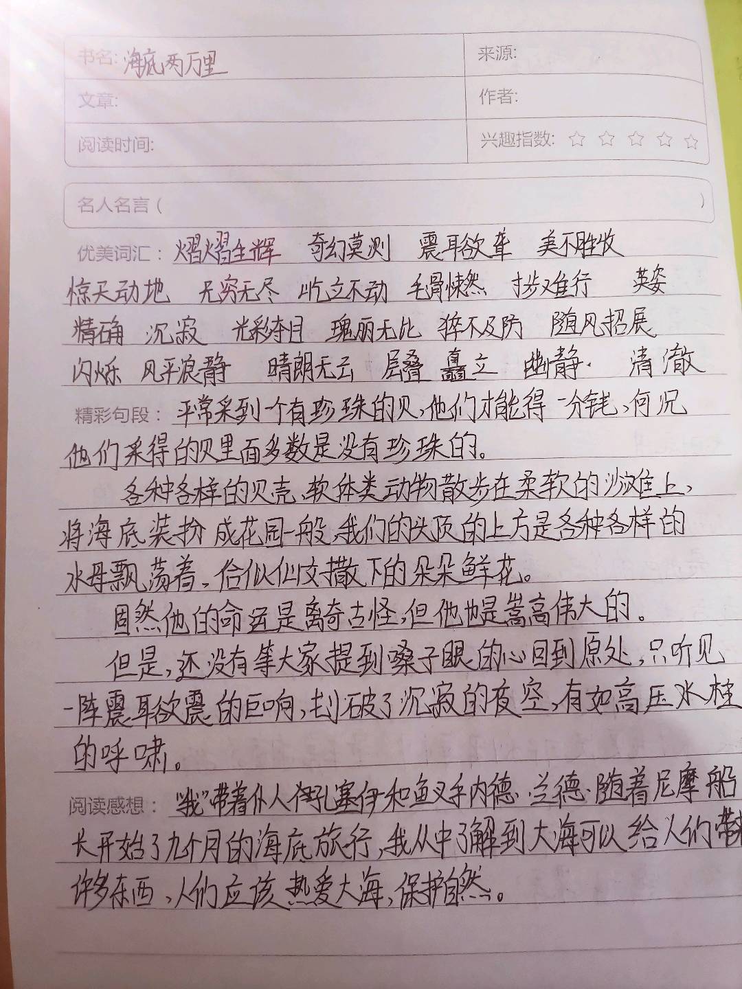 图像