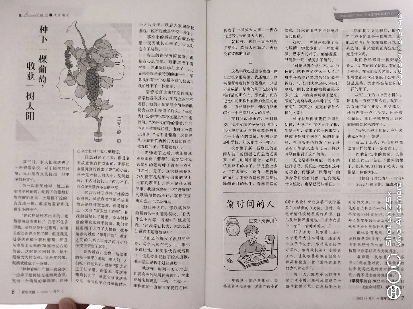 图像