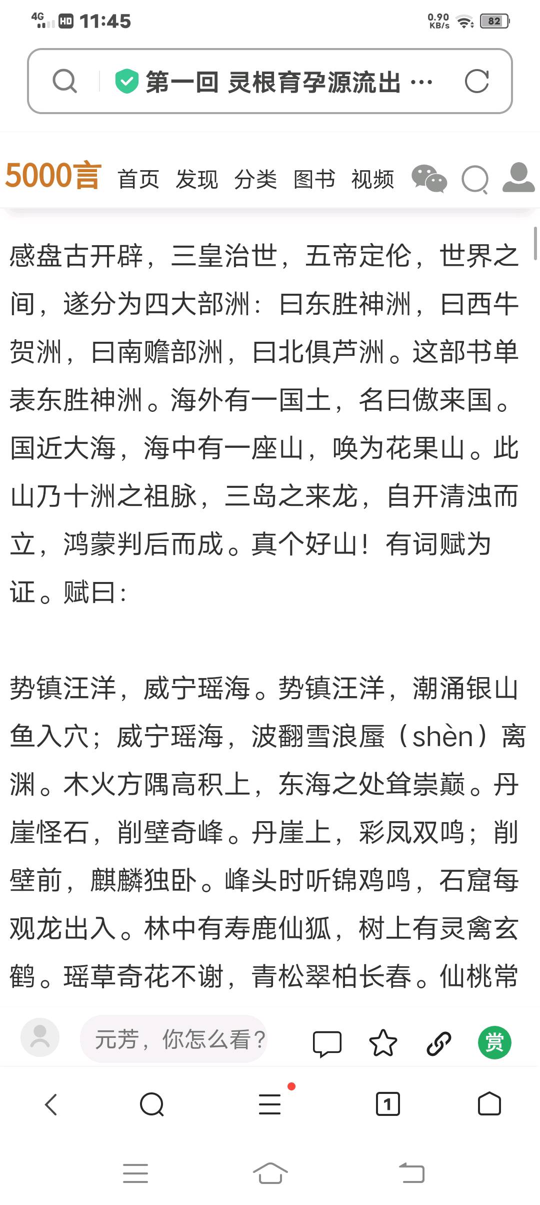 图像