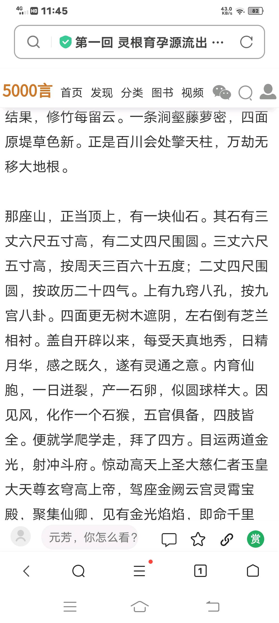 图像