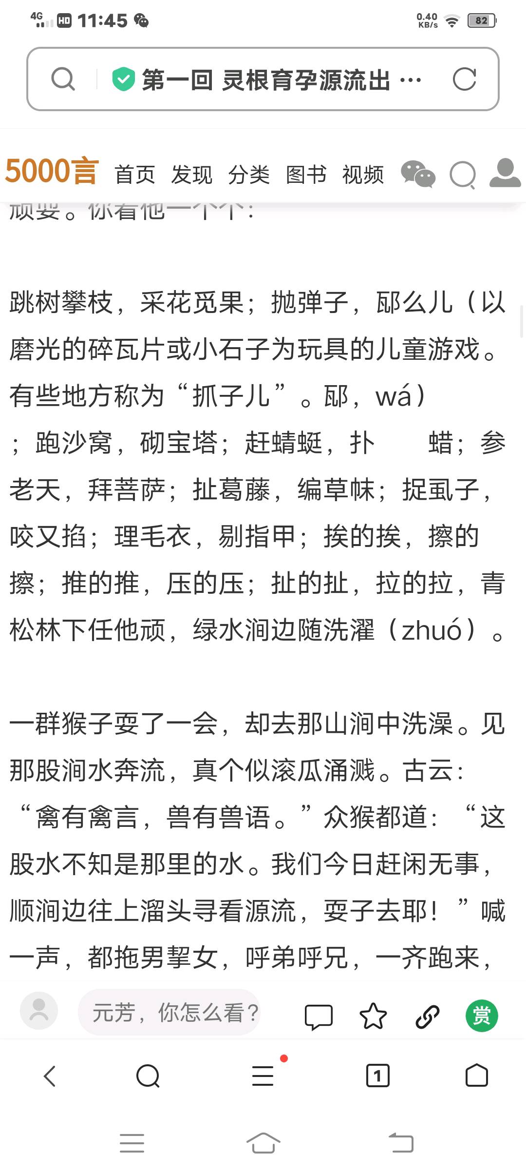 图像