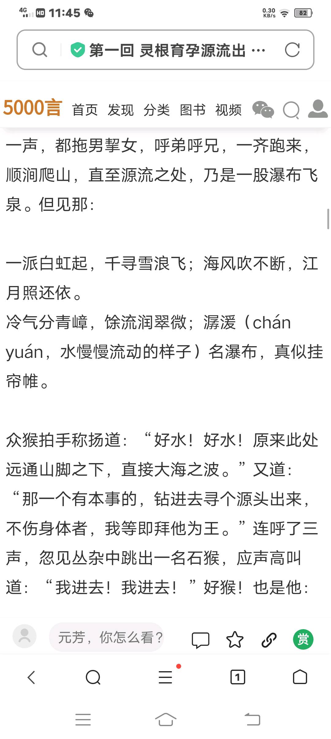 图像