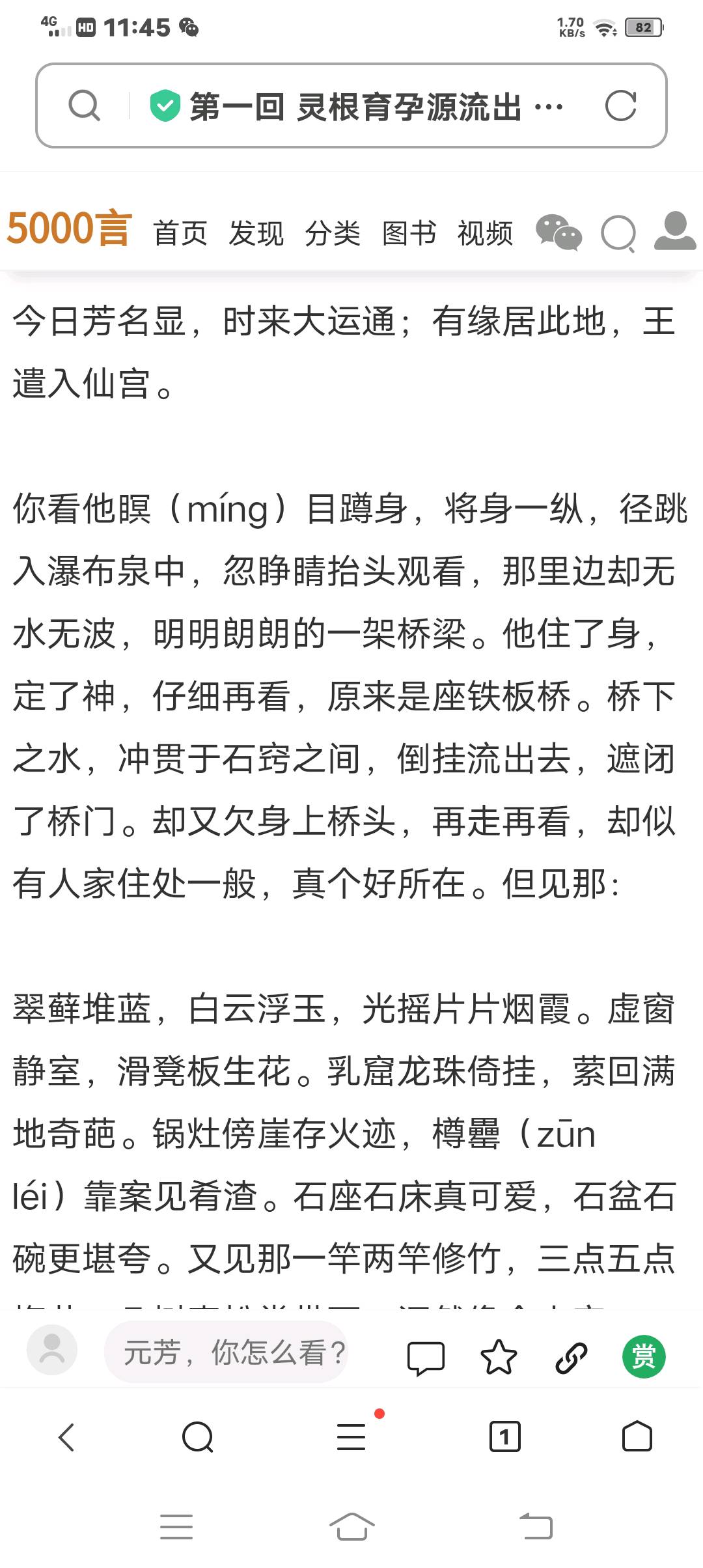图像