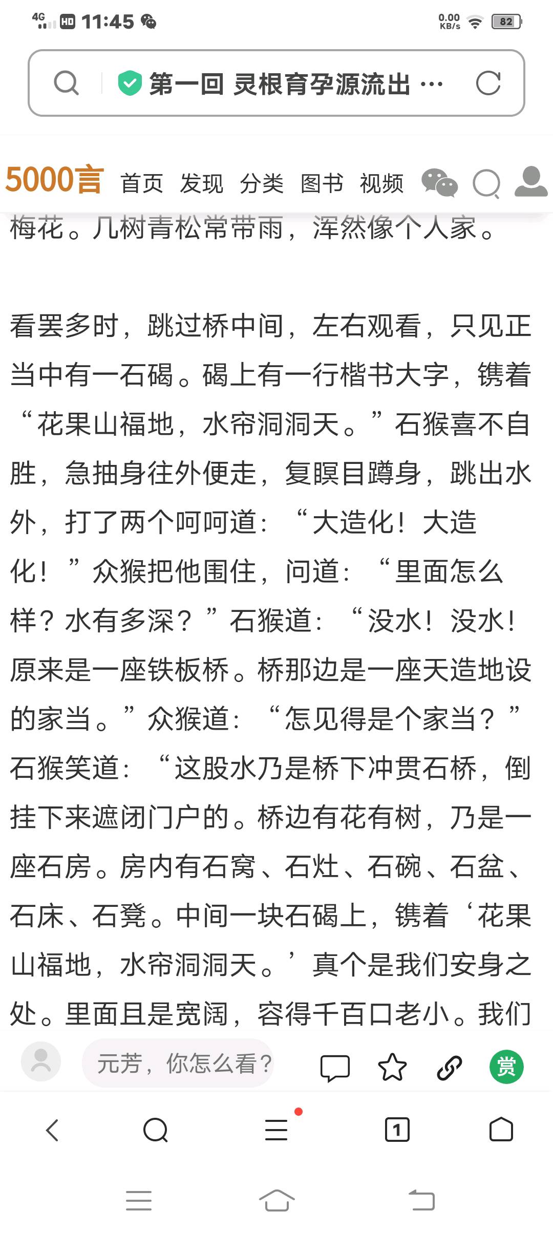 图像