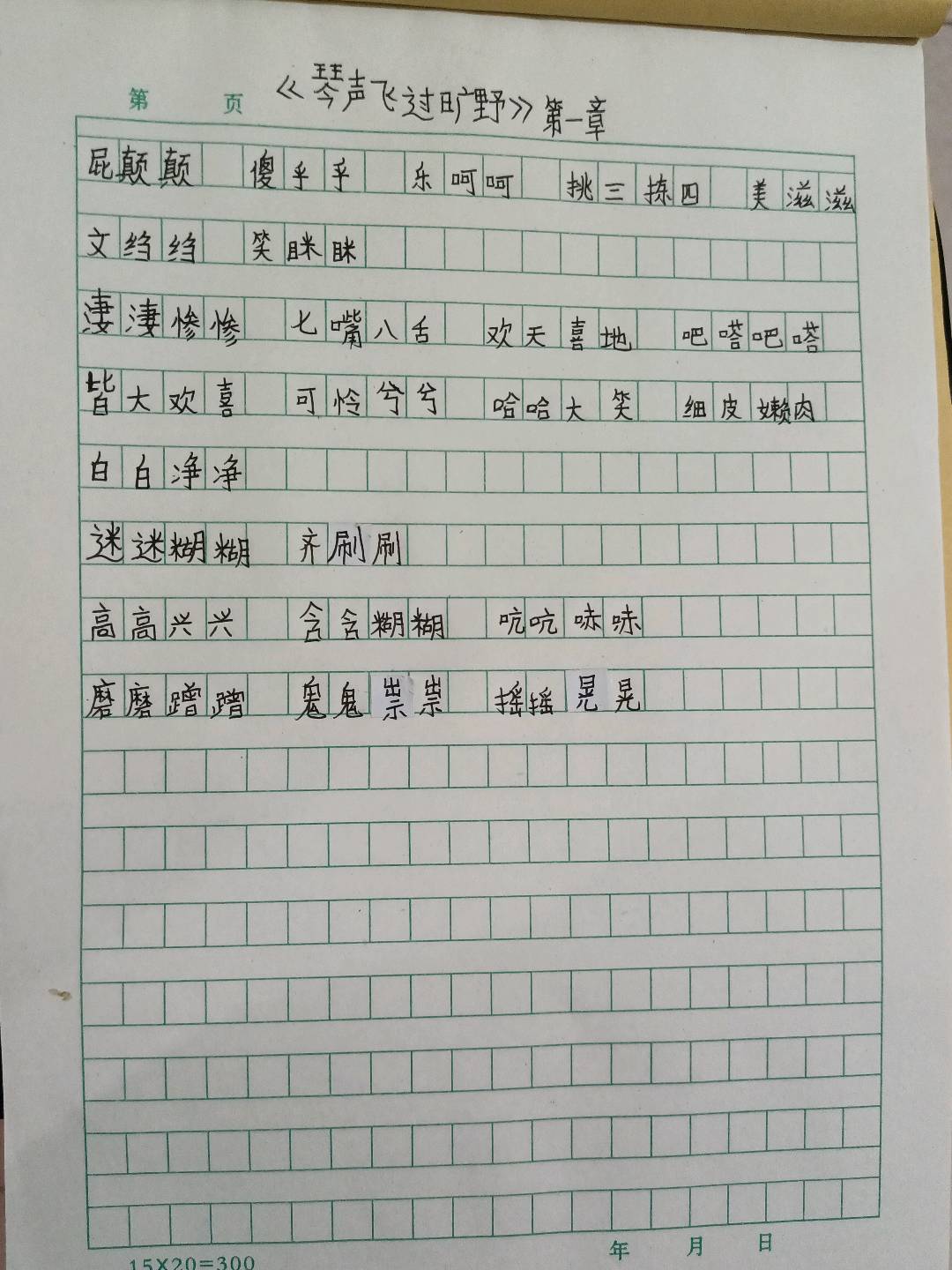 图像