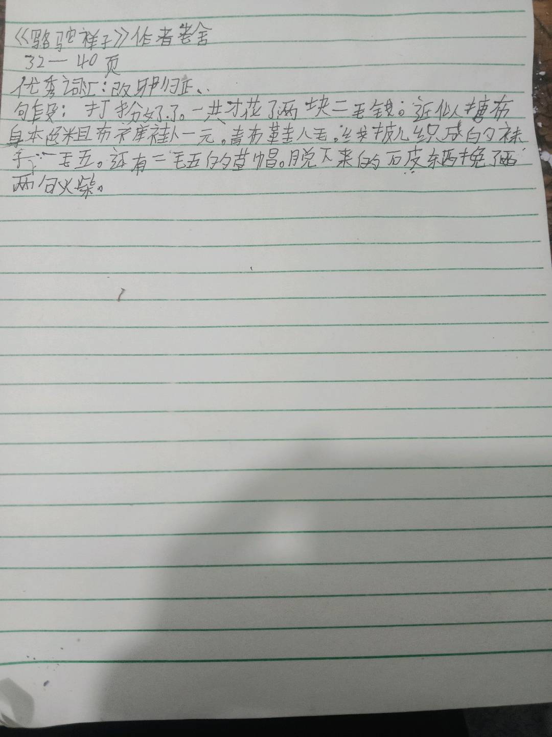 图像
