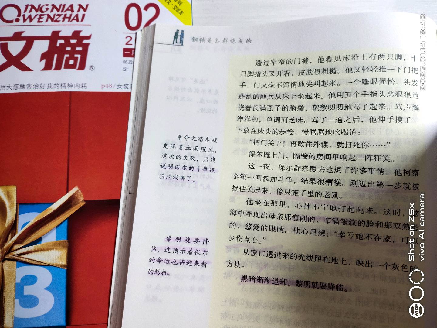 图像
