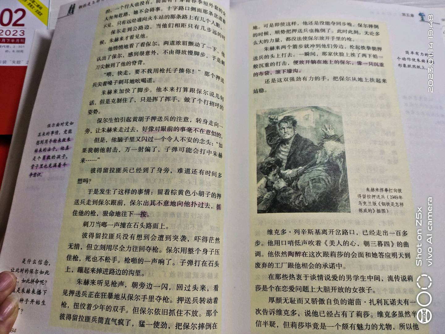 图像