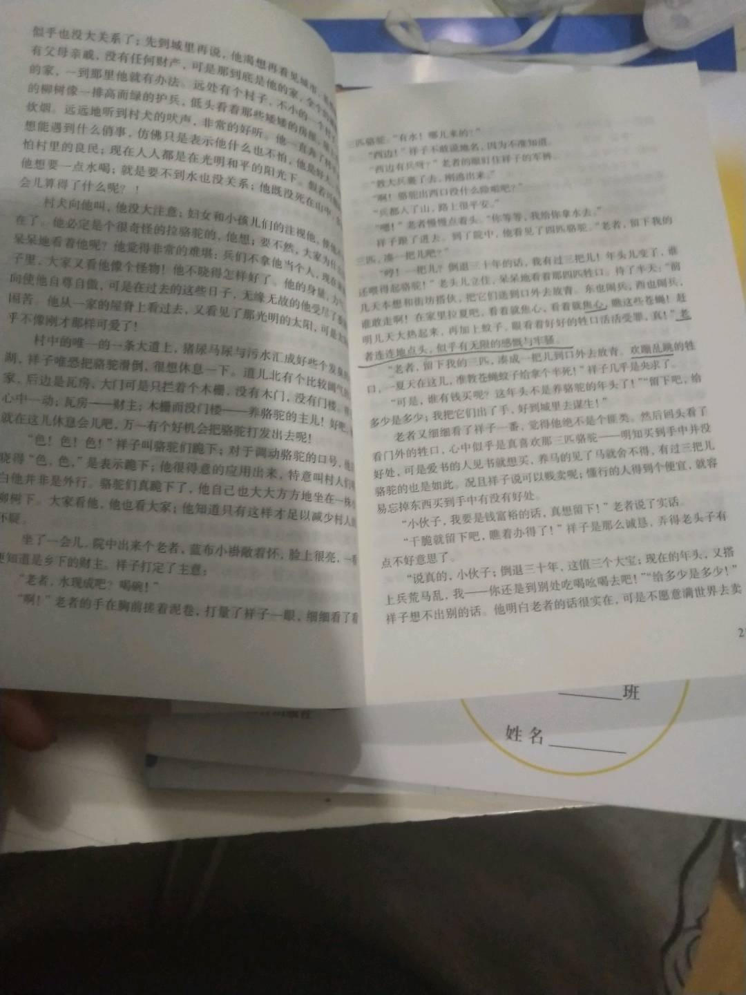 图像