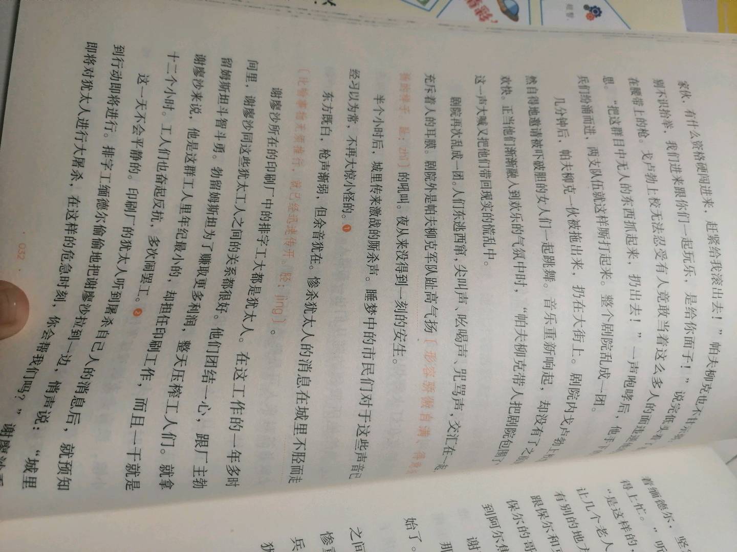 图像