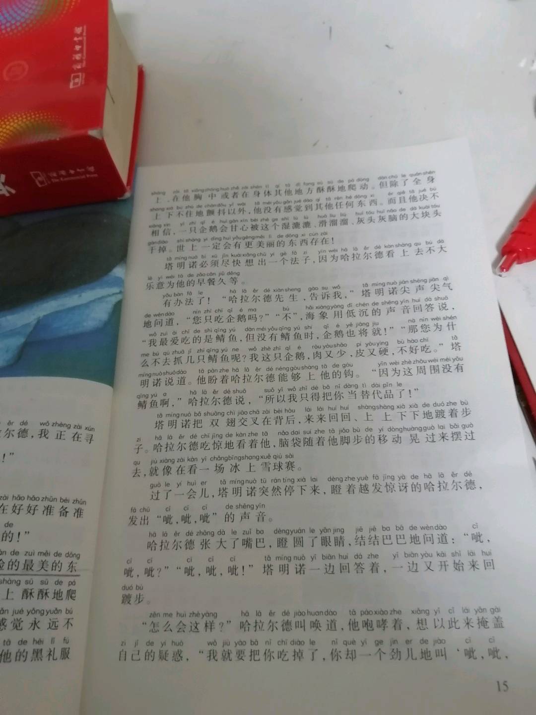 图像