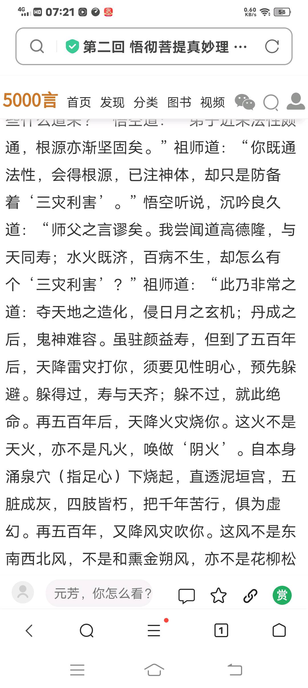 图像