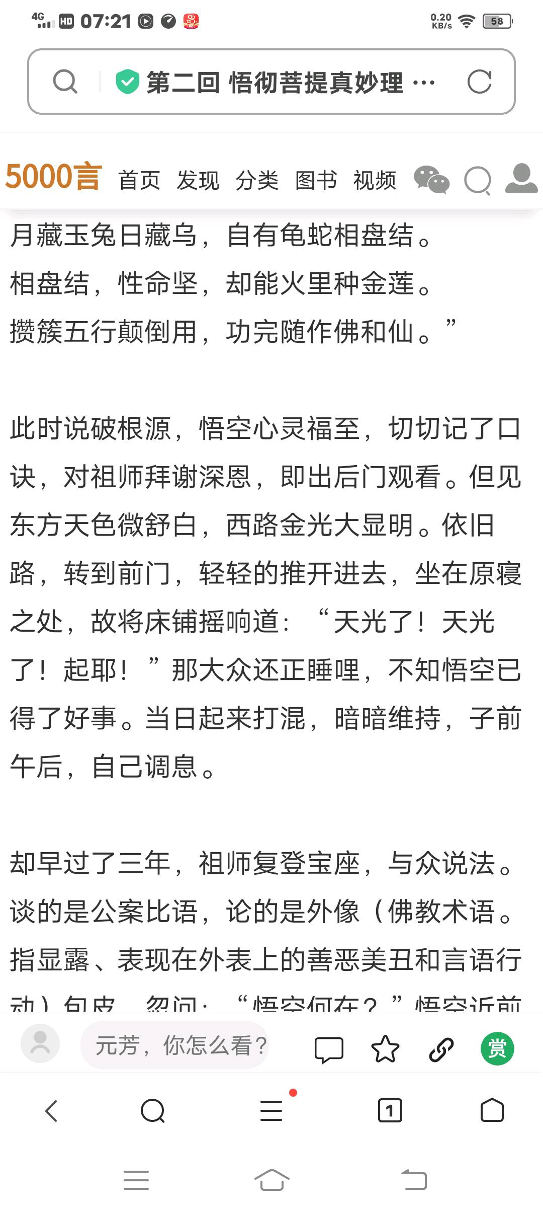 图像