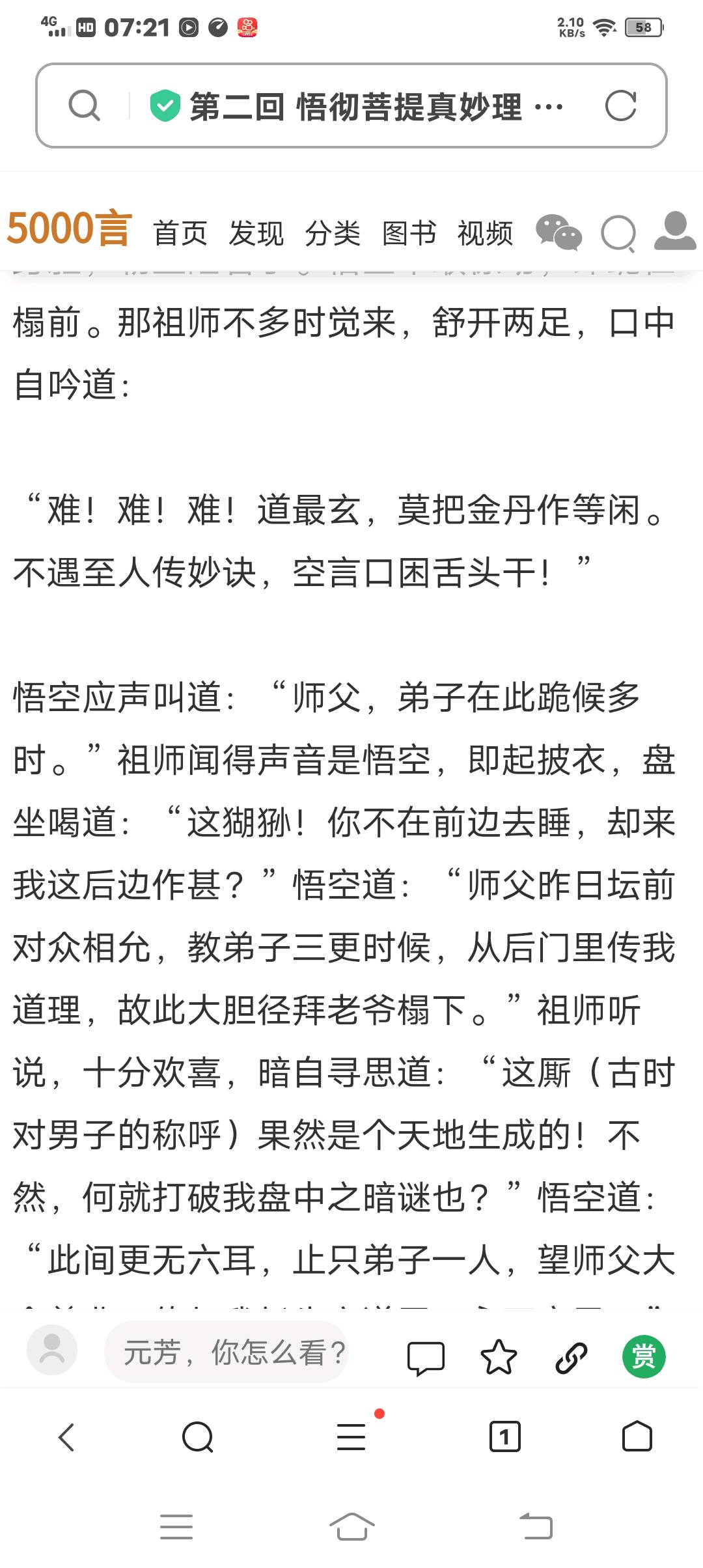 图像