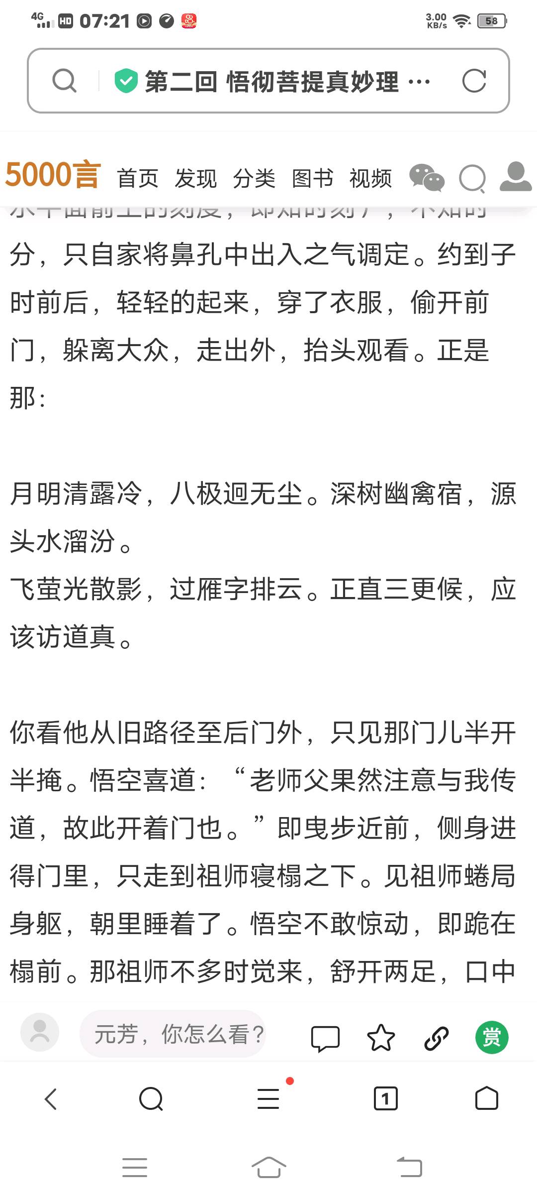 图像