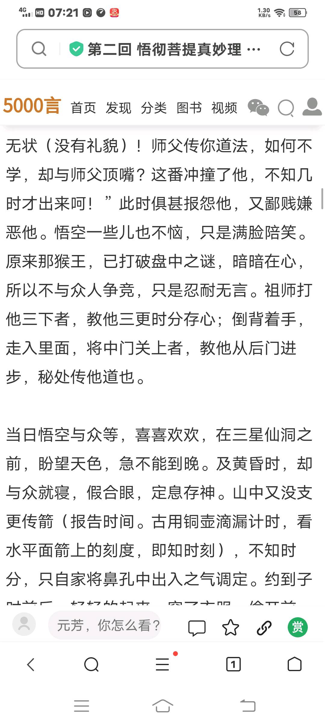 图像