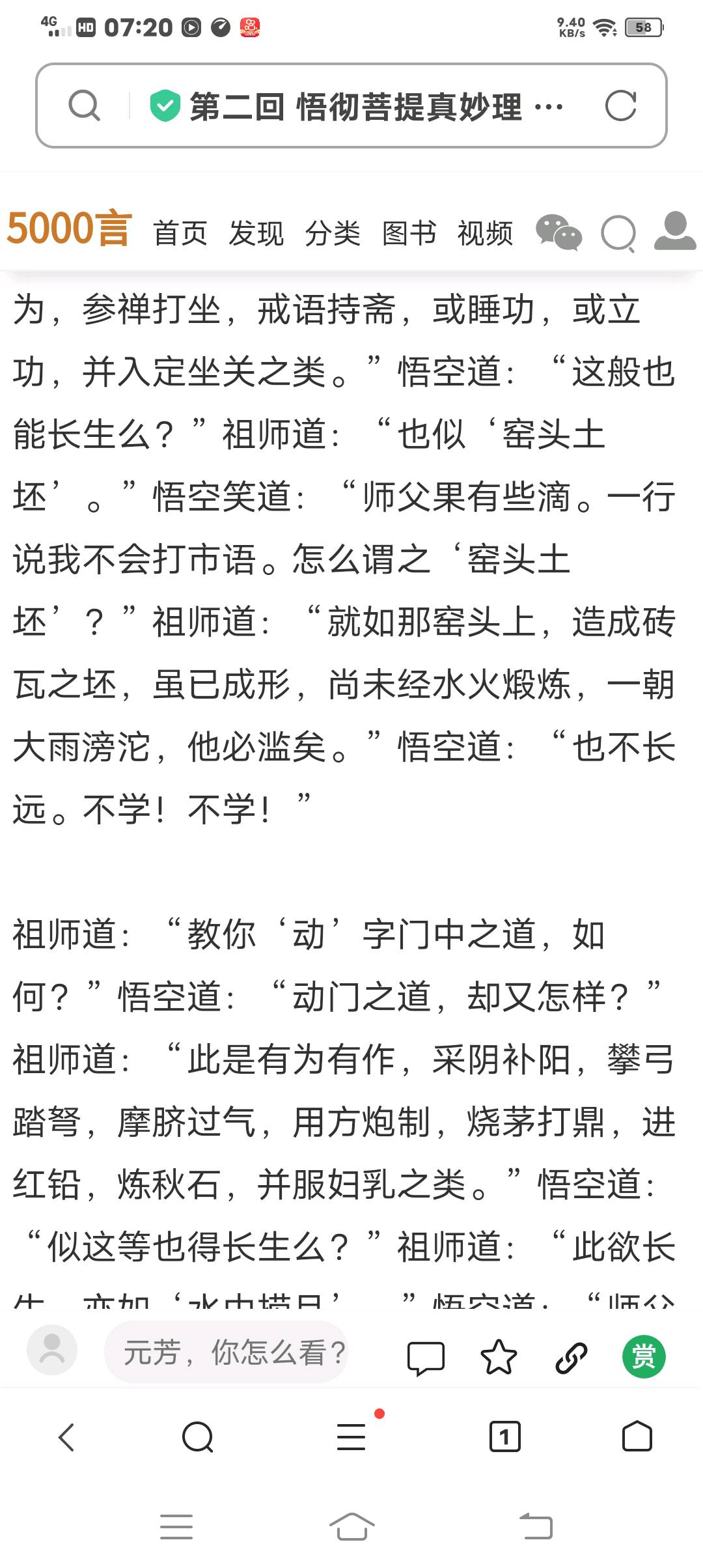 图像
