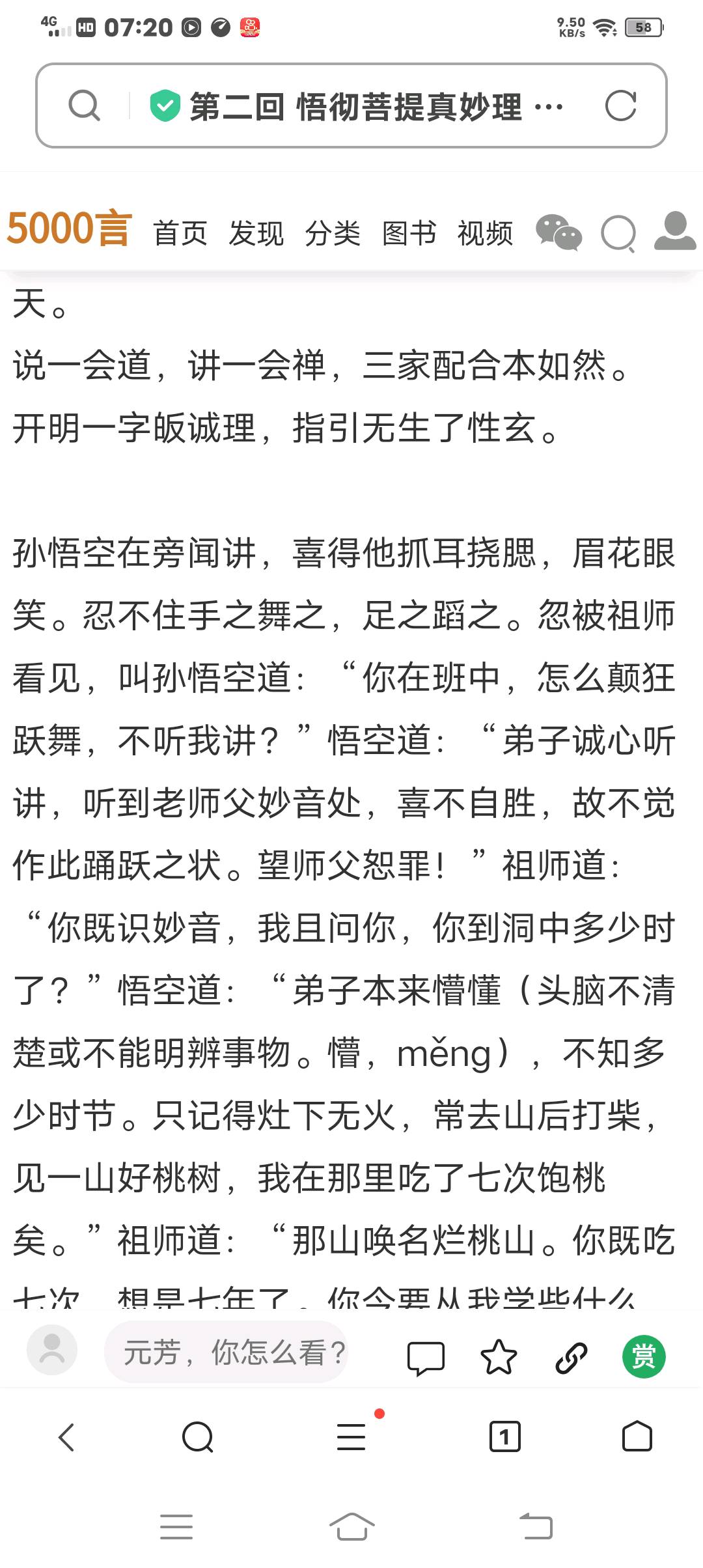 图像