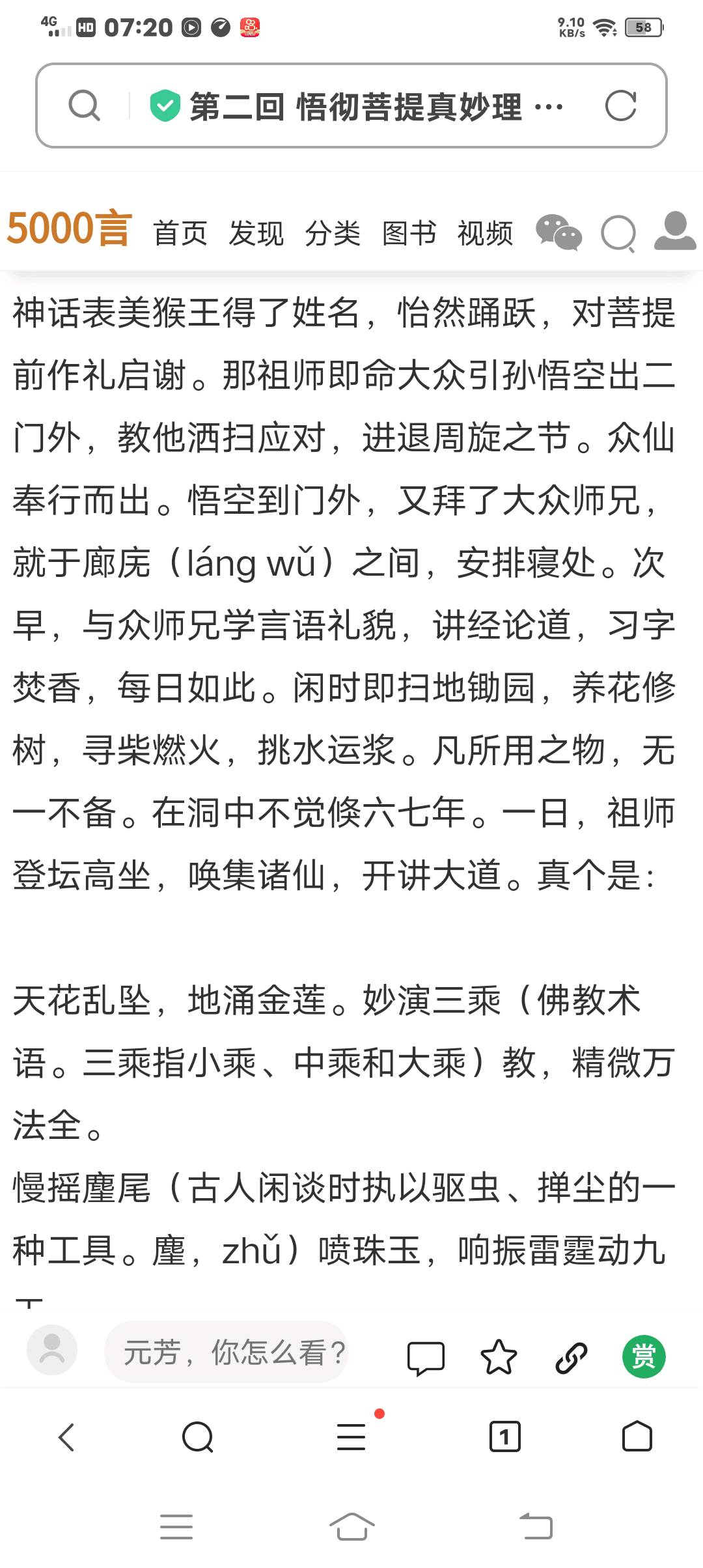 图像
