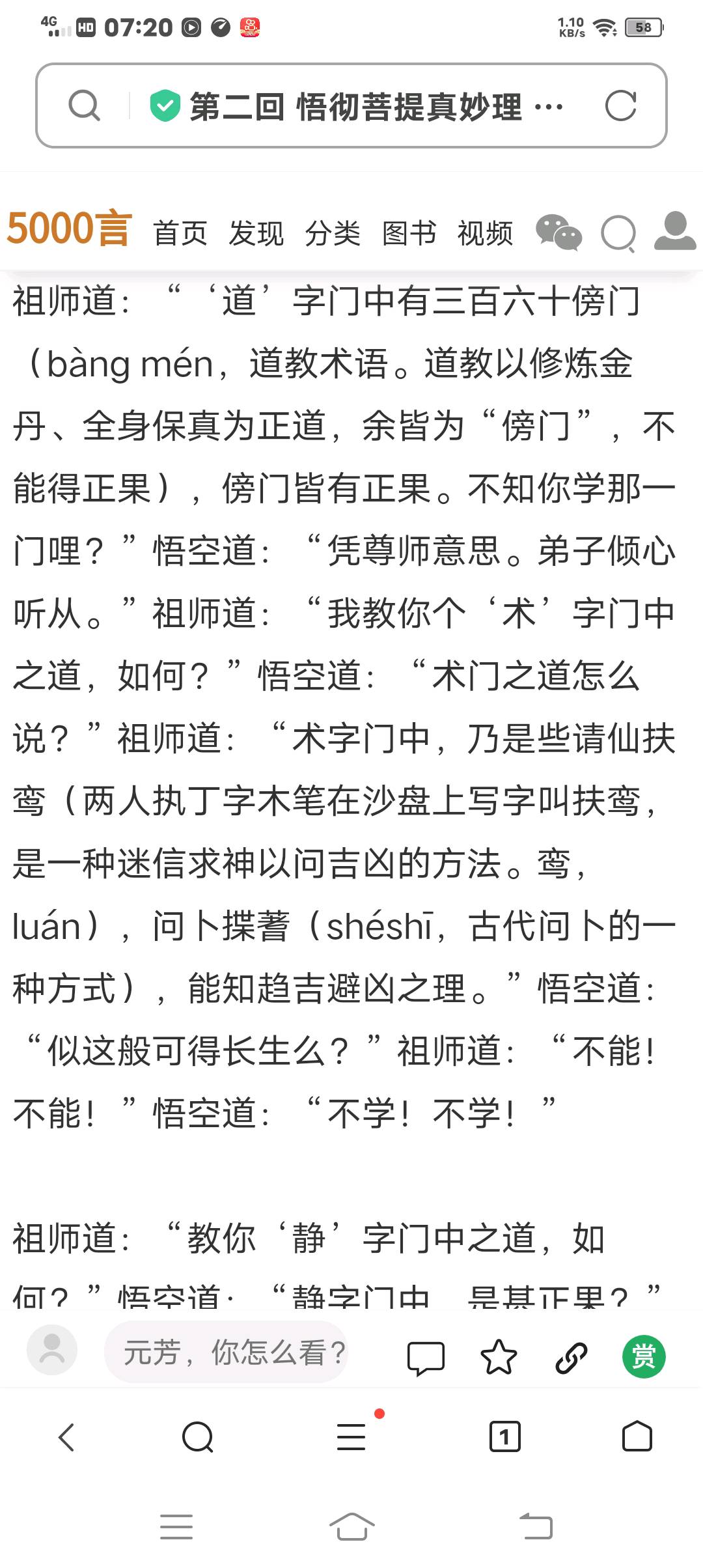 图像