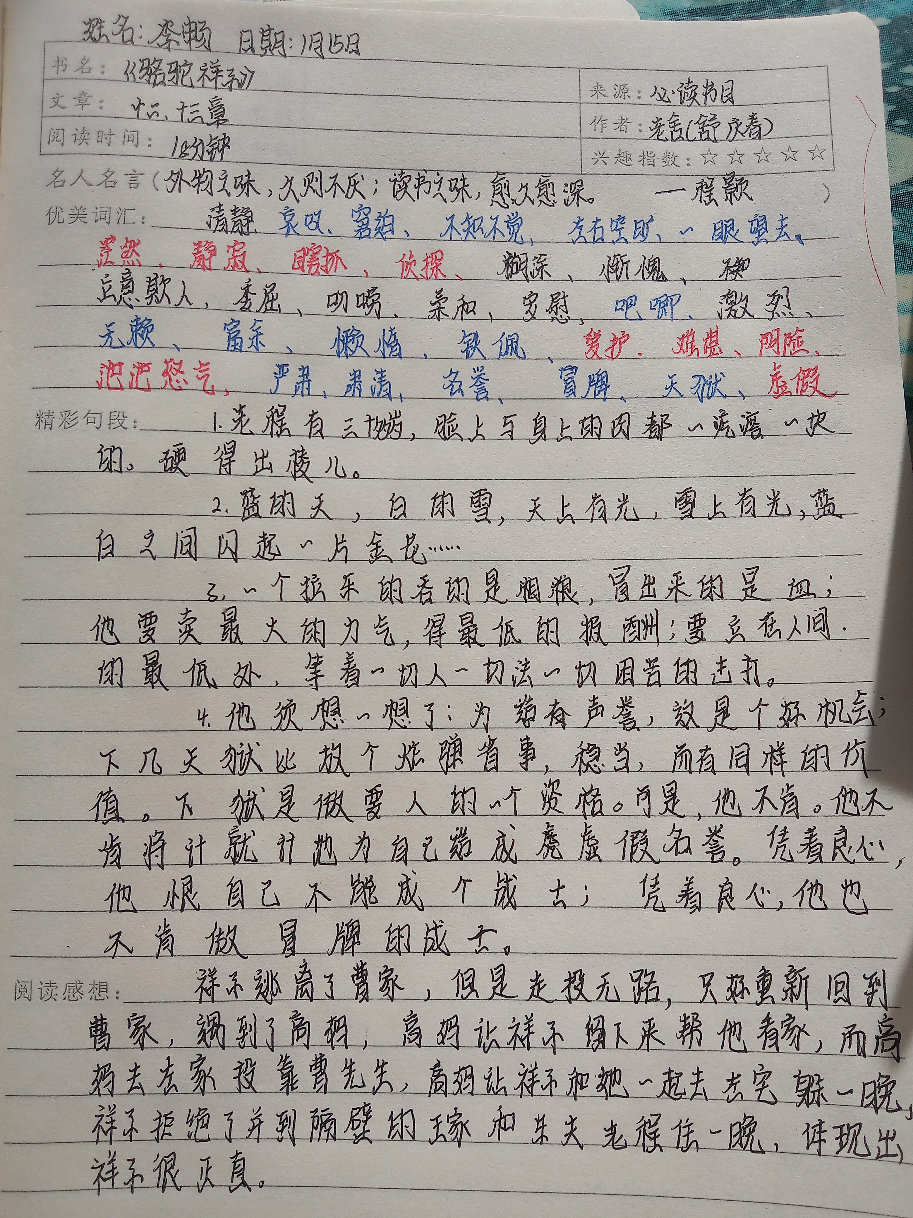 图像