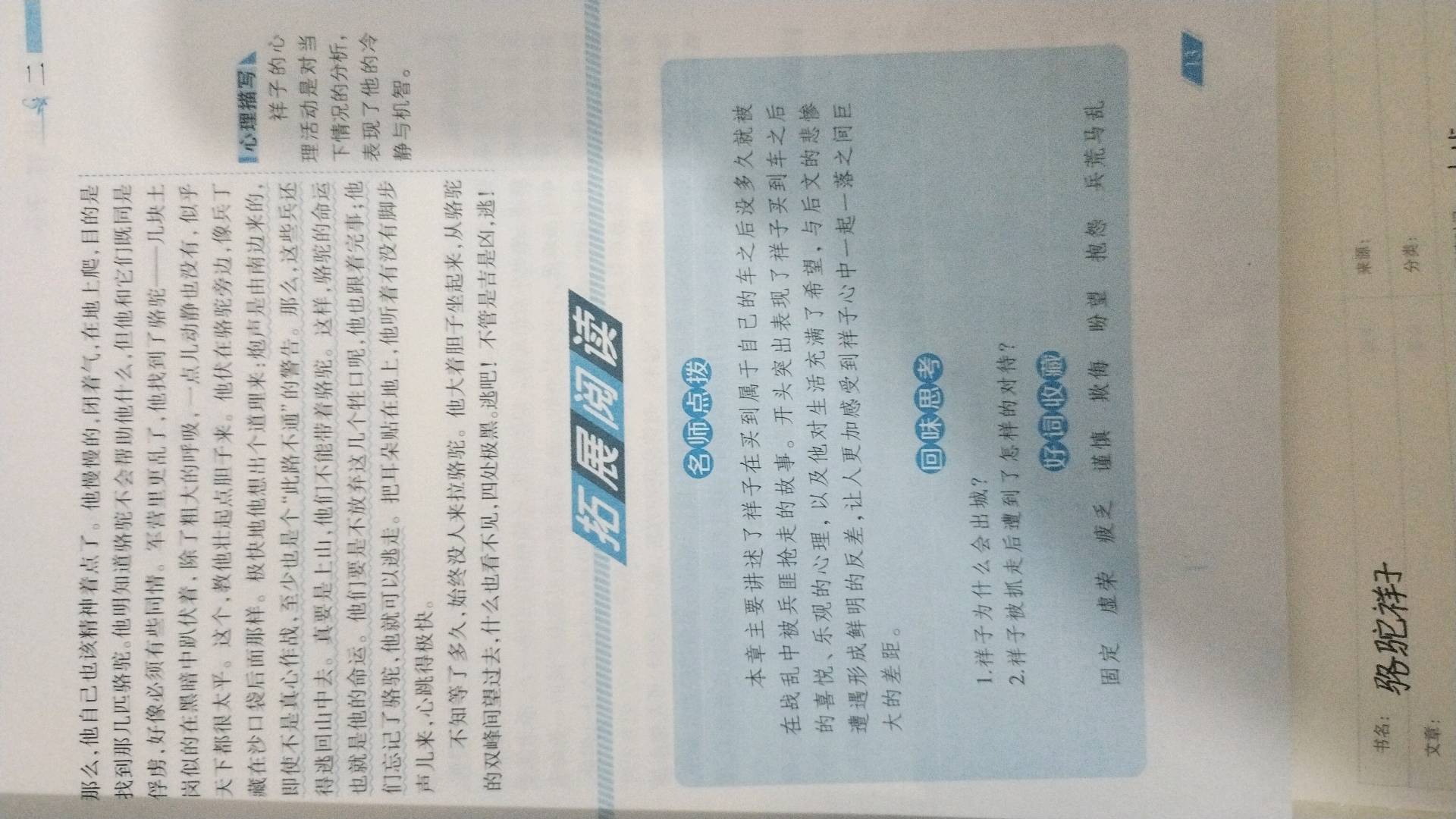 图像